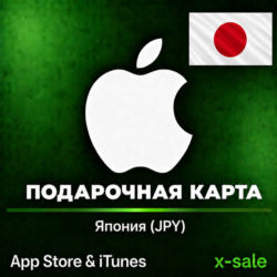 [АВТОВЫДАЧА] Карта оплаты Apple iTunes (JP) Япония. НИЗКАЯ ЦЕНА