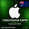 [АВТОВЫДАЧА] Карта оплаты Apple iTunes (AU) Австралия. НИЗКАЯ ЦЕНА