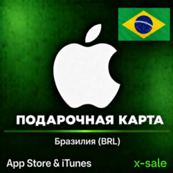 [АВТОВЫДАЧА] Карта оплаты Apple iTunes (BR) Бразилия. НИЗКАЯ ЦЕНА