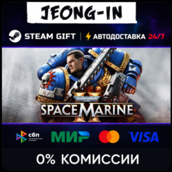 Warhammer 40,000: Space Marine 2 РФ   МИР • STEAM ПОДАРОК • АВТО 24/7