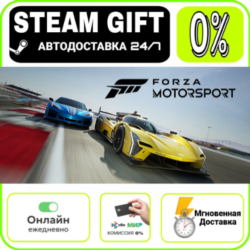 Forza Motorsport Deluxe Edition | RU   МИР · AUTO 24/7