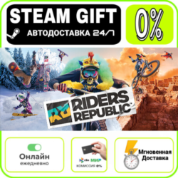 Riders Republic | RU   МИР · AUTO 24/7