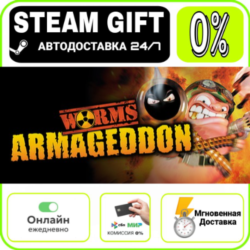 Worms Armageddon | RU   МИР · AUTO 24/7