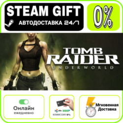 Tomb Raider: Underworld | RU   МИР · AUTO 24/7