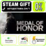 Medal of Honor  | RU   МИР · AUTO 24/7