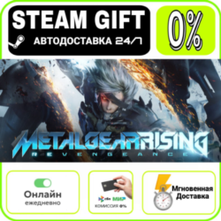 Metal Gear Rising | RU   МИР · AUTO 24/7