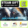 Metal Gear Rising | RU   МИР · AUTO 24/7
