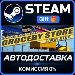 Grocery Store Simulator Steam Gift СТИМ ГИФТ ПК АВТОДОСТАВКА ПОДАРОК