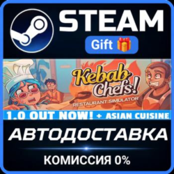 Kebab Chefs! - Restaurant Simulator Steam Gift СТИМ ГИФТ ПК АВТОДОСТАВКА ПОДАРОК