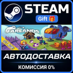 Farlands Steam Gift СТИМ ГИФТ ПК АВТОДОСТАВКА ПОДАРОК