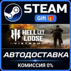 Hell Let Loose: Vietnam РОССИЯ RU Steam Gift СТИМ ГИФТ ПК АВТОДОСТАВКА ПОДАРОК