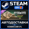 Escape from Tarkov: TarCoin Special Offer Steam Gift СТИМ ГИФТ ПК АВТОДОСТАВКА DLC