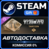 Escape from Tarkov: TarCoin Ingame Currency - 2300 Steam Gift СТИМ ГИФТ ПК ПОДАРОК