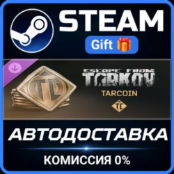 Escape from Tarkov: TarCoin Ingame Currency - 12500 Steam Gift СТИМ ГИФТ ПК ПОДАРОК