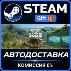 Planet Zoo 2 Steam Gift СТИМ ГИФТ ПК АВТОДОСТАВКА ПОДАРОК