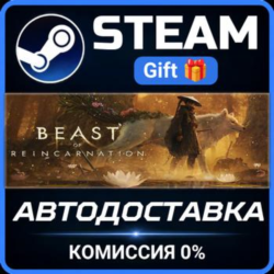 Beast of Reincarnation - Deluxe Edition Steam Gift СТИМ ГИФТ ПК АВТОДОСТАВКА ПОДАРОК