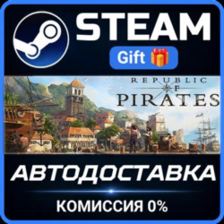 Republic of Pirates Steam Gift СТИМ ГИФТ ПК АВТОДОСТАВКА ПОДАРОК