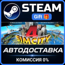 SimCity 4 Deluxe Steam Gift СТИМ ГИФТ ПК АВТОДОСТАВКА ПОДАРОК