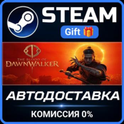 The Blood of Dawnwalker Steam Gift СТИМ ГИФТ ПК АВТОДОСТАВКА ПОДАРОК