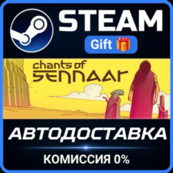 Chants of Sennaar Steam Gift СТИМ ГИФТ ПК АВТОДОСТАВКА ПОДАРОК