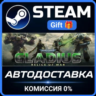 Warhammer 40,000: Gladius - Relics of War Steam Gift СТИМ ГИФТ ПК АВТОДОСТАВКА