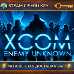 XCOM: Enemy Unknown    STEAM Ключ | (СНГ РФ)