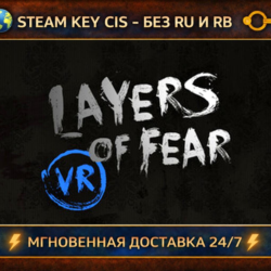 🎮 Layers of Fear VR 💎 STEAM Ключ |  (СНГ - Без РФ и Без РБ) 🔑 🎮