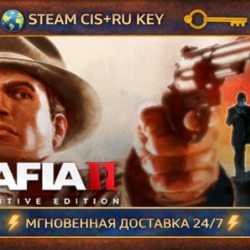 Mafia II: Definitive Edition 💎 STEAM Ключ | (СНГ РФ) 🔑