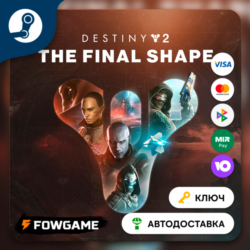 🔵 Destiny 2: The Final Shape DLC (РУ СНГ) 🔑КЛЮЧ STEAM