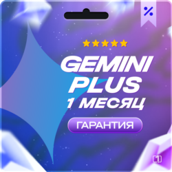 GEMINI 3.1 PRO   VEO 3   NANO BANANO PRO     Google Drive 5TB 1М