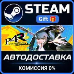 Persona 4 Revival РОССИЯ RU Steam Gift СТИМ ГИФТ ПК АВТОДОСТАВКА ПОДАРОК