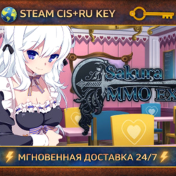 Sakura MMO Extra 💎 STEAM Ключ | (СНГ РФ) 🔑