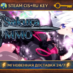 Sakura MMO 💎 STEAM Ключ | (СНГ РФ) 🔑