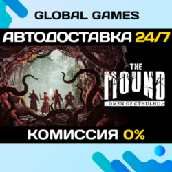The Mound: Omen of Cthulhu STEAM GIFT 🚀АВТОДОСТАВКА