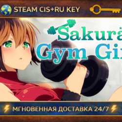 Sakura Gym Girls 💎 STEAM Ключ | (СНГ РФ) 🔑