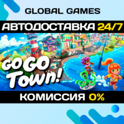 Go-Go Town! STEAM GIFT 🚀АВТОДОСТАВКА