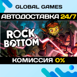 Rock Bottom STEAM GIFT 🚀АВТОДОСТАВКА