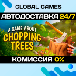 A Game About Chopping Trees STEAM GIFT 🚀АВТОДОСТАВКА