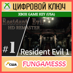 Resident Evil 1 XBOX ONE|X|S🔑 КЛЮЧ