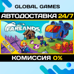 Farlands STEAM GIFT 🚀АВТОДОСТАВКА