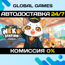 Neko Station STEAM GIFT 🚀АВТОДОСТАВКА