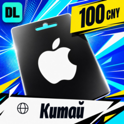 Apple Gift Card Китай 100 CNY    цифровой код — автовыдача 24/7