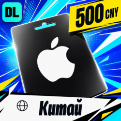 Apple Gift Card Китай 500 CNY    цифровой код — автовыдача 24/7
