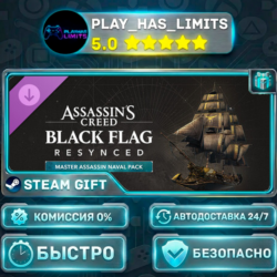 🎁Assassin's Creed Black Flag Resynced — «Мастер-ассасин» (для корабля) DLC *RU/СНГ