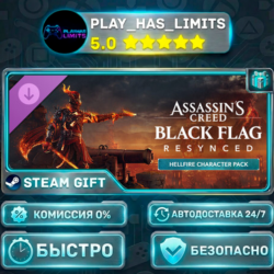 🎁Assassin's Creed Black Flag Resynced — Набор для персонажа «Пламя ада» DLC *RU/СНГ