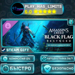 🎁Assassin's Creed Black Flag Resynced — Sea Serpent Character Pack DLC *RU/СНГ