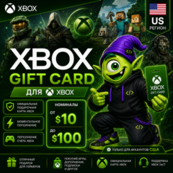 АВТО 24/7    XBOX GIFT CARD США | $10-100 | XBOX USA US | КОД