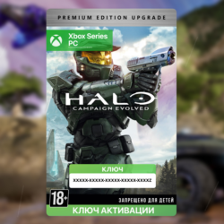 Ключ СРАЗУ | Halo: Campaign Evolved - Premium Edition Upgrade (XBOX   PC)
