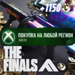 THE FINALS - Season 11 Starter Pack XBOX На Любой Регион