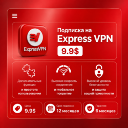 Express VPN (PC, Mac) 1 Device 12 Months - ExpressVPN Key - GLOBAL